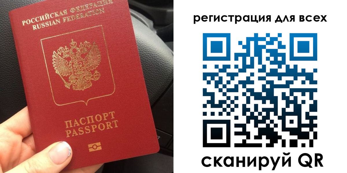 временная регистрация купить в Мурино